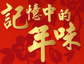 隐藏在心中的记忆_750字
