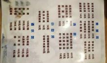 [国庆节征文] 花间堂_1200字