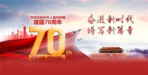 [国庆散文]我的国庆_800字