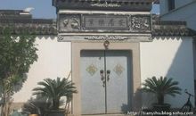 2018江苏高考范文五：粉墙黛瓦 ——时间轴里的浅吟低唱_900字