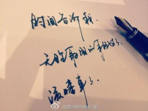 明智的时间_800字