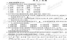 03高考江苏满分作文：放下感情的叶片_750字