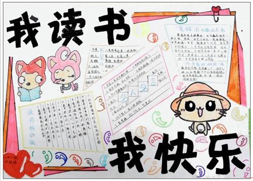 阅读伴随我们成长