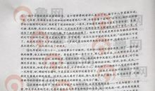 2006年山东高考优秀作文：眺望_700字