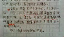 关于同学的作文：“小作家”——沙马果果_700字