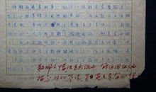 2005年江苏高考优秀作文：不看续集_900字