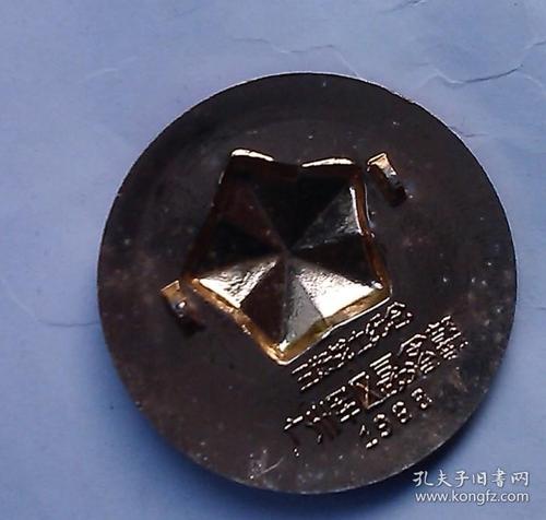 有色玻璃（2）[更多有关小和的生平] _800字