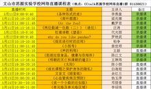 关于同学的作文：我们班的同学们_1200字