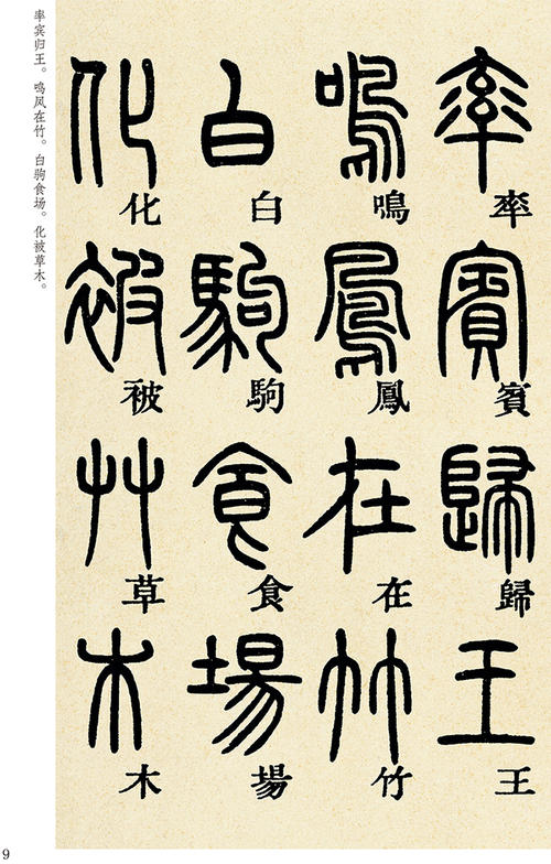 2007山东高考全场作文：记忆流过奥斯威辛集中营_700个单词