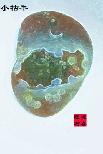 雨花石_350字