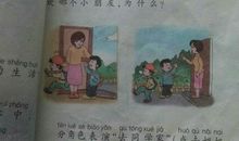 关于同学的作文：我的好同学_350字