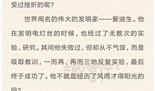 2012年山东高考作文范文：成功，是坚持开出的花朵_900字