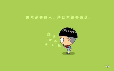 强名_600字