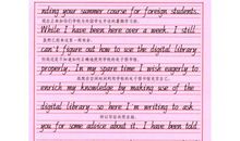 山东2008年高考满分作文：当记忆流经奥斯威辛_700字