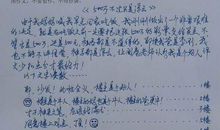 2006年江苏高考作文题目