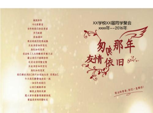 关于同学的作文：同学之间不超过100个字