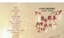 关于同学的作文：同学之间_100字