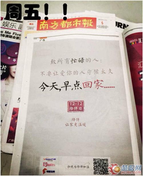 温馨陪伴_650字
