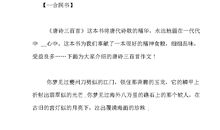 温暖的歌谣_1000字