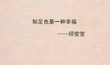 经典优美段落：在人间段落_700字