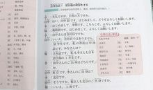 经典优美段落：经典语段段落_900字
