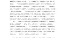 2009江苏高考满分作文：《品味时尚》（九）_900字