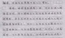 关于宽容的作文：宽容_1500字