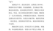 2009年江苏高考零分作文《品味时尚》_700字