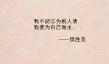 经典优美段落：与经典同行段落_900字