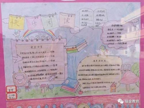 经典优美的段落：让经典浮现在每个角落的段落_750个单词
