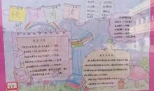 经典优美段落：让经典飘遍每个角落段落_750字