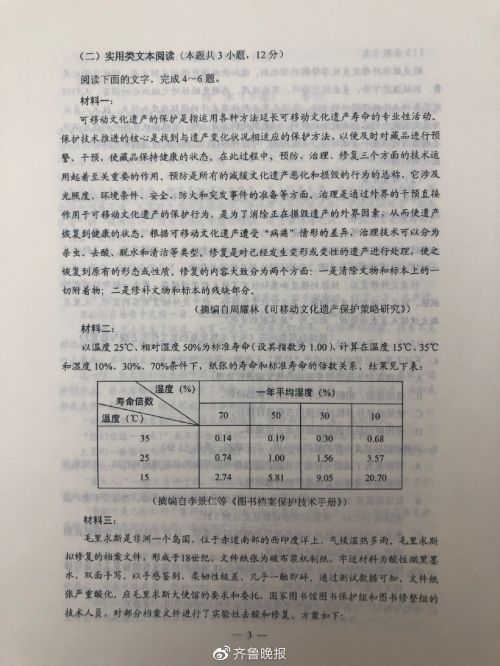 2004年广东省高考优秀作文：语言—交流促进_1200字