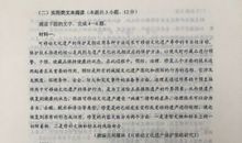 2004年广东高考优秀作文：语言—沟通的加速_1200字