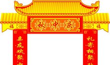 与中秋节有关的对联_1000字