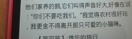 一个难忘的classmate_200个单词