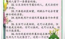 2012年山东高考作文范文：滴水穿石，非一日之功_800字