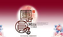 中秋佳节话团圆_1500字