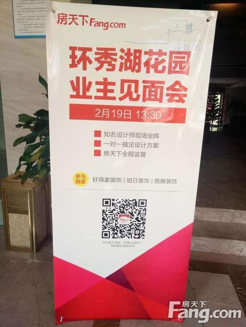 老师，你是我心中的春风_300字