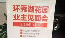 老师你是我心中的缕缕春风_300字