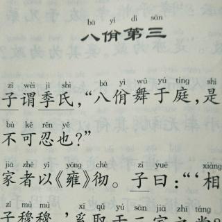 八十三分