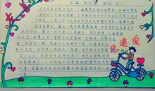 关于宽容的作文：宽容兮，文化之岌岌兮_800字