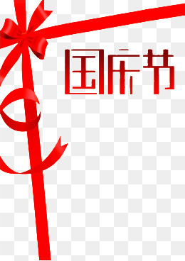 为失败加油_500字