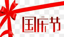 为失败喝彩_500字