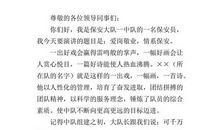 国庆演讲稿700字--情系一颗心_750字