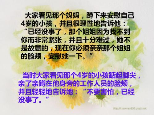 关于宽容的成分：宽容使生活更美好_800字