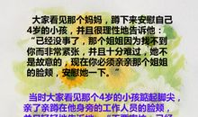 关于宽容的作文：宽容让生活更美好_800字