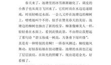 关于家乡作文：我爱故乡的池塘_750字