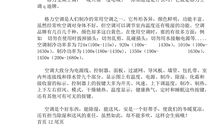 三年级状物作文：朴实的小山_500字