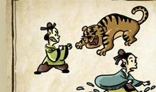 关于虎的成语180个（解释）