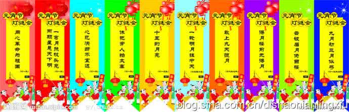 中秋元宵谜语_700字